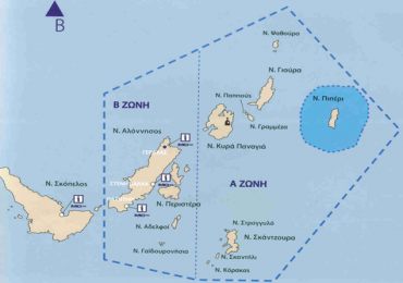 Καινοτόμο Σχέδιο Ανάπτυξης "Άνω Μαγνήτων Νήσοι"
