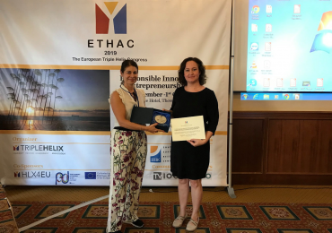 Απονομή βραβείου υπεύθυνης καινοτομίας και επιχειρηματικότητας στο Ευρωπαϊκό συνέδριο Triple Helix