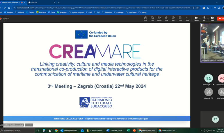 Συνάντηση των εταίρων του έργου CREAMARE στο Ζάγκρεμπ της Κροατίας