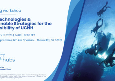 Ανοιχτή Πρόσκληση για συμμετοχή στο Εκπαιδευτικό Εργαστήριο «Blue Technologies & Sustainable Strategies for the Accessibility of UCNH» του έργου BCThubs