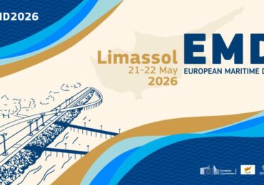 H Ατλαντίς Συμβουλευτική στην European Maritime Day 2026
