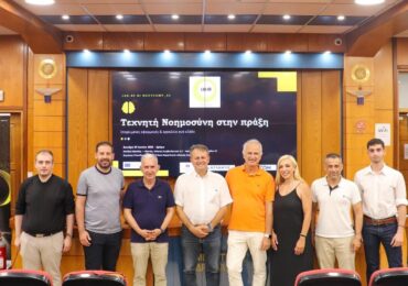 Η Ατλαντίς Συμβουλευτική σχεδίασε και υλοποίησε το LAB.40 AI Bootcamp_02, με 44 συμμετέχοντες και πανελλαδική απήχηση