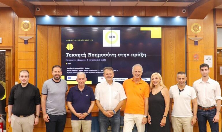 Η Ατλαντίς Συμβουλευτική σχεδίασε και υλοποίησε το LAB.40 AI Bootcamp_02, με 44 συμμετέχοντες και πανελλαδική απήχηση